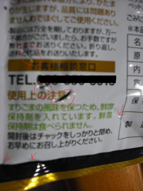 c0194042_2137177.jpg