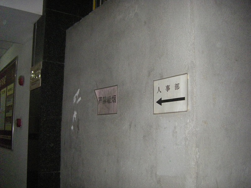 e0054064_1823546.jpg