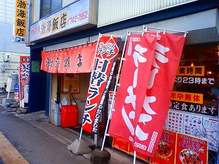 f0175369_5373841.jpg
