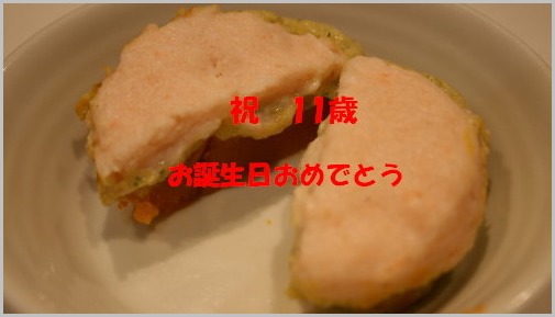 e0114977_0332638.jpg