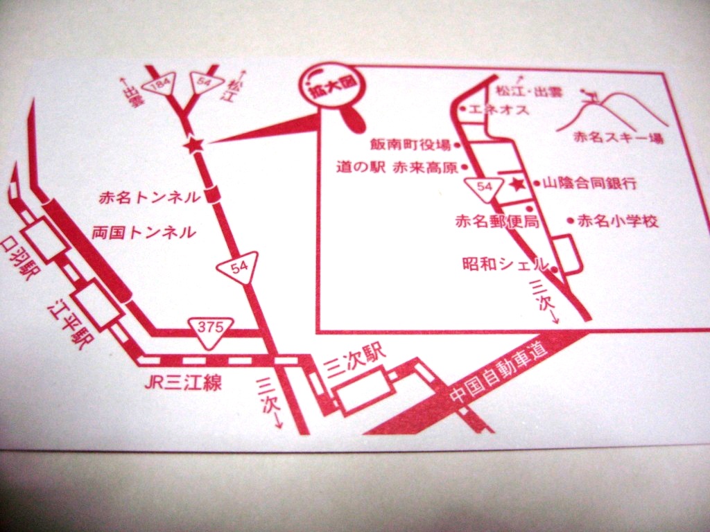 f0017712_2284057.jpg