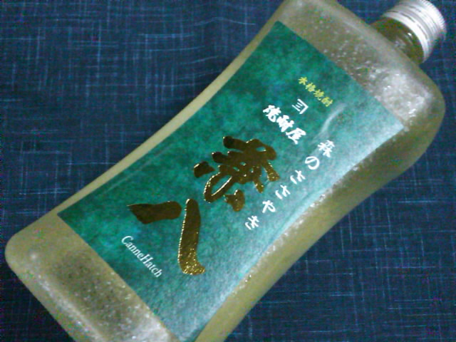 f0051814_18412346.jpg