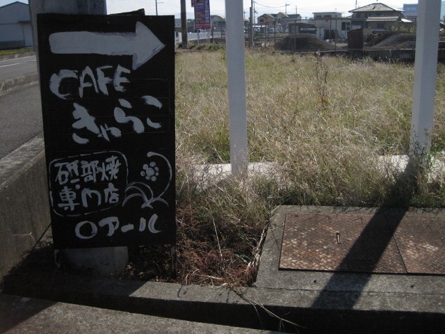 e0125722_21365535.jpg