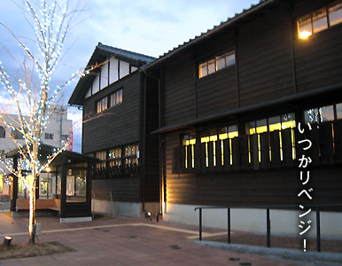 e0112226_19323224.jpg