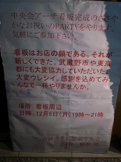a0009142_22422471.jpg