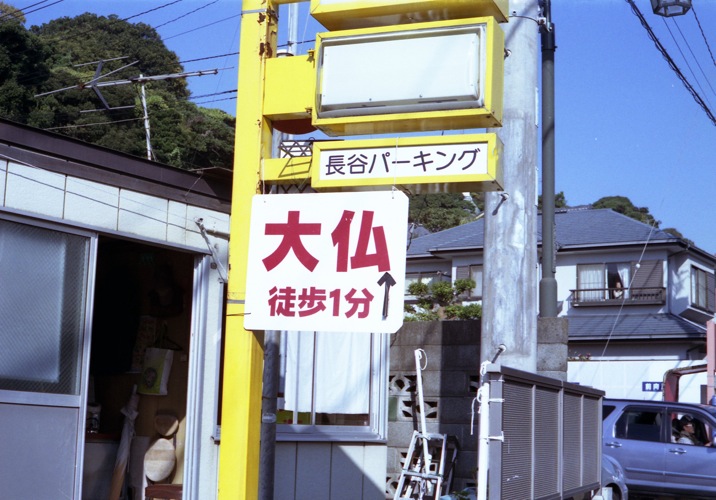 d0089742_2371659.jpg