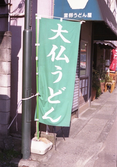 d0089742_238010.jpg