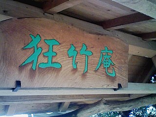 b0187043_0115494.jpg