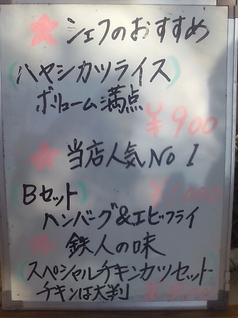 a0137681_2226665.jpg