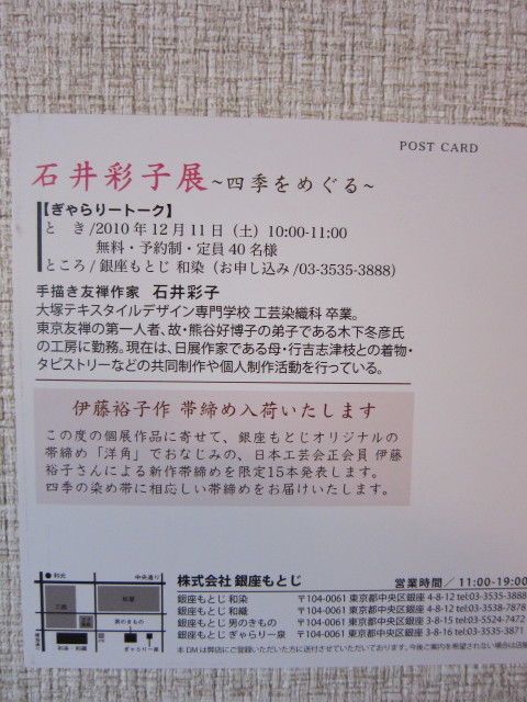 c0211507_9275912.jpg