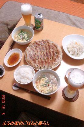b0102728_15142183.jpg