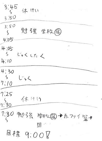 f0185839_13401166.jpg
