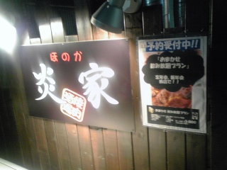 c0096582_226206.jpg