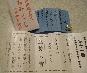 f0008692_23484967.jpg