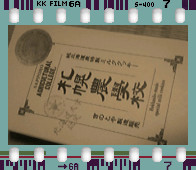 e0175228_12374043.jpg