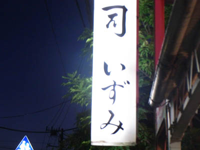 b0019140_15101151.jpg
