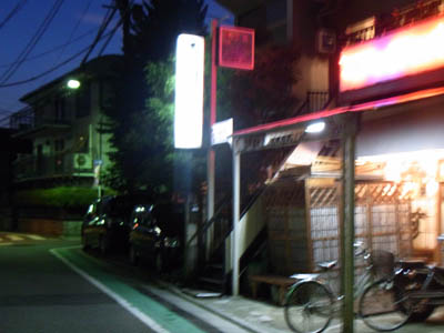 b0019140_1542318.jpg