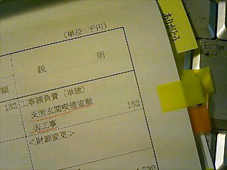 f0213861_23392374.jpg