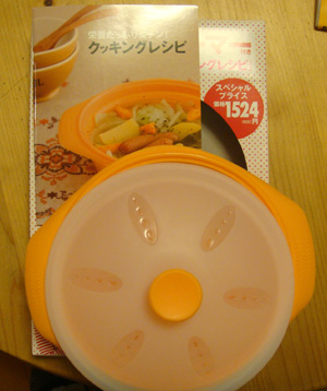 f0027762_23583565.jpg