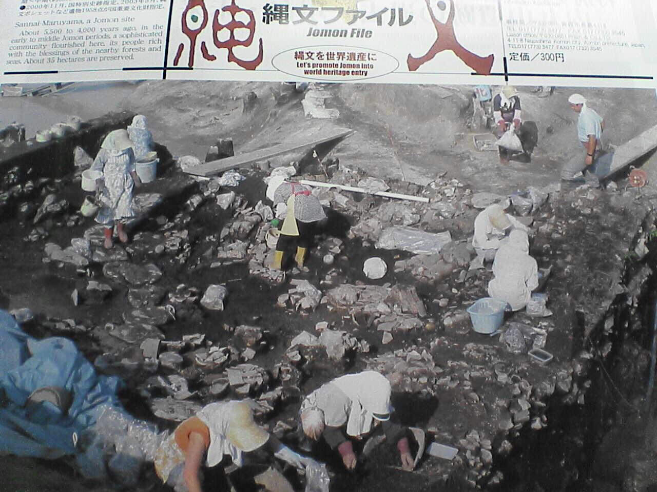 c0069380_14251878.jpg