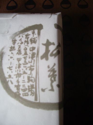 c0144683_15491389.jpg