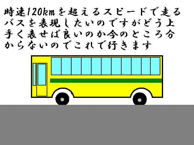 f0085495_0265217.gif