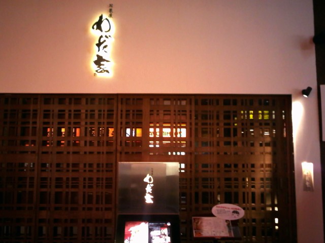 d0016409_21649100.jpg
