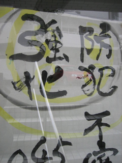 b0209944_23203645.jpg