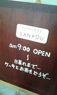 c0132250_16224959.jpg