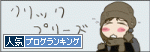 c0178169_1232278.gif