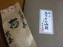 f0085881_165620.jpg