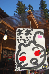a0062983_14423333.jpg