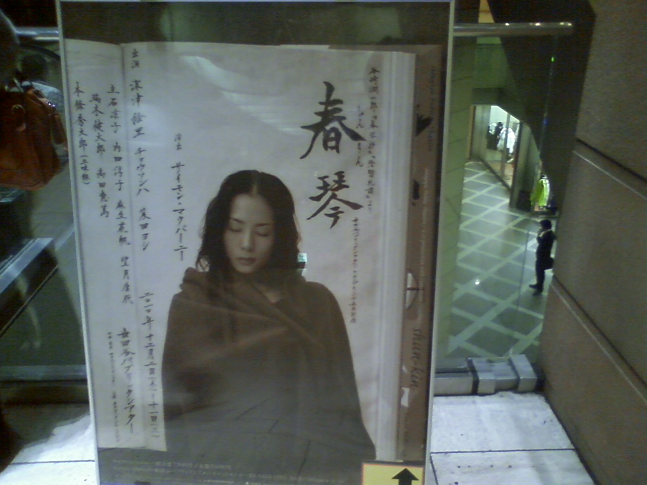 c0211507_17265767.jpg