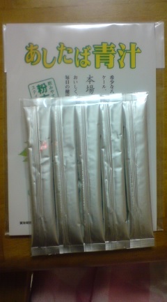 c0157540_1681540.jpg