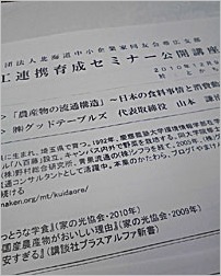 a0050669_1401161.jpg