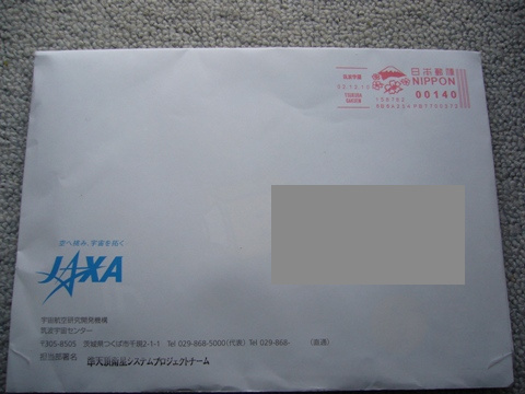 f0079085_234068.jpg