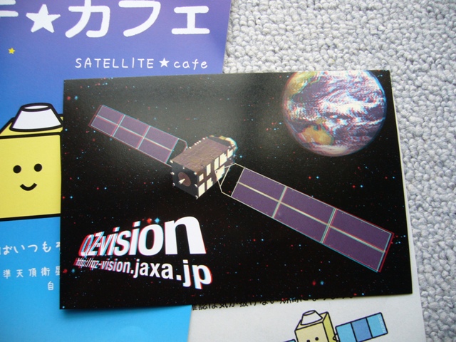 f0079085_2341448.jpg