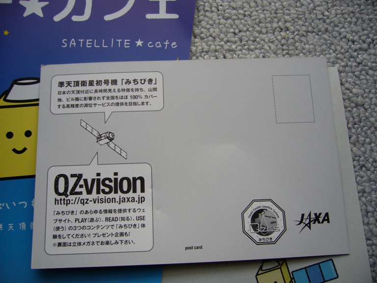 f0079085_2341778.jpg