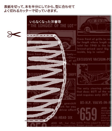c0053898_8181550.jpg