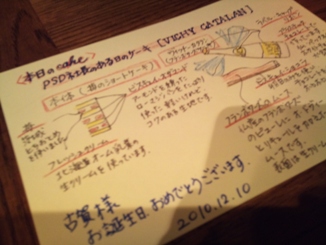 d0091909_2244745.jpg