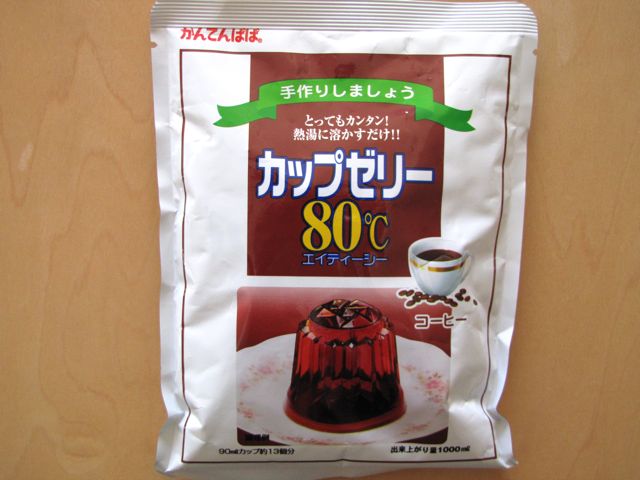 f0198909_14541242.jpg