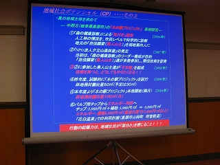 e0002820_19101733.jpg