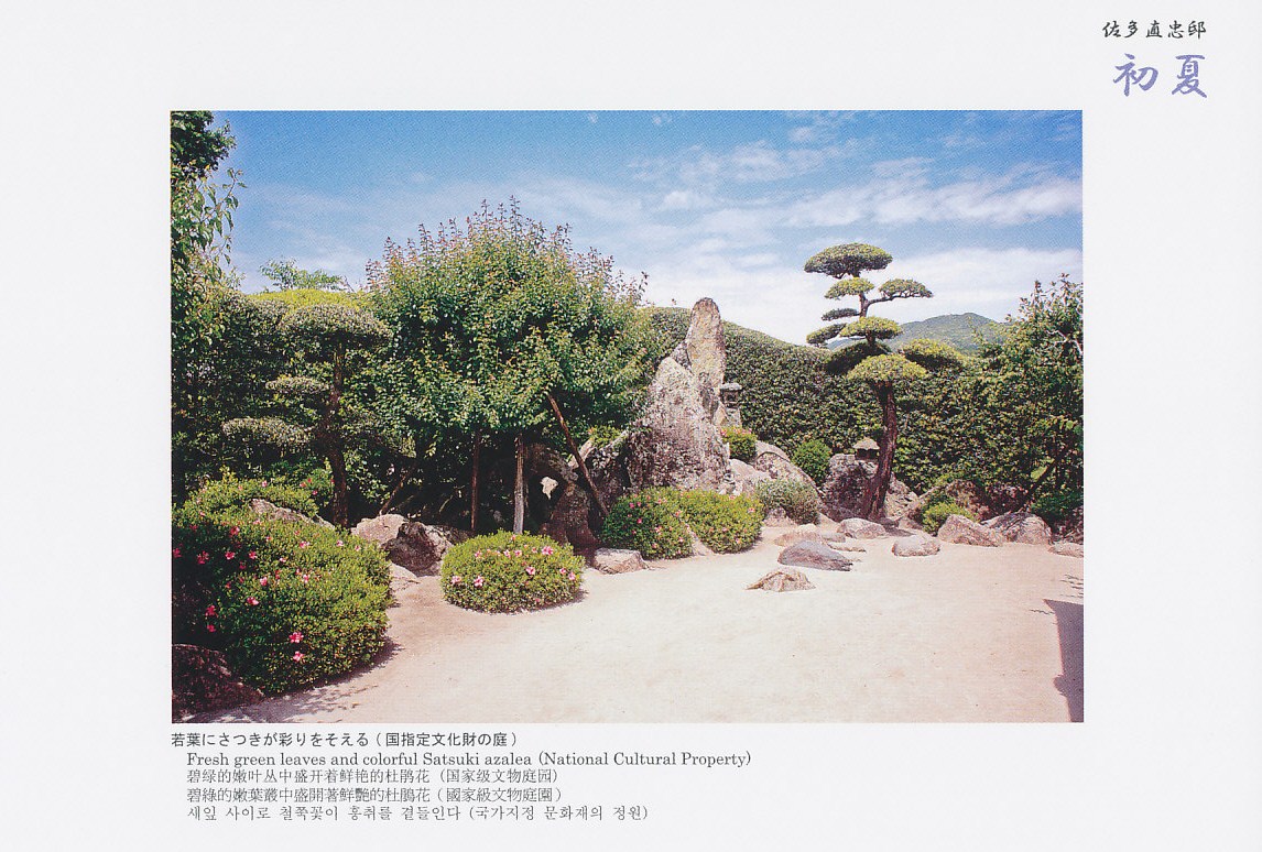b0190242_193217.jpg