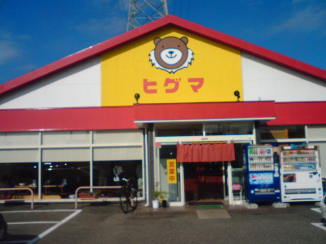 c0104445_23545872.jpg