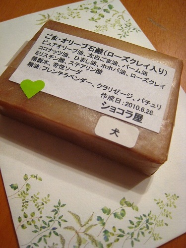 c0043751_2361386.jpg