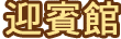 c0119160_13294196.gif