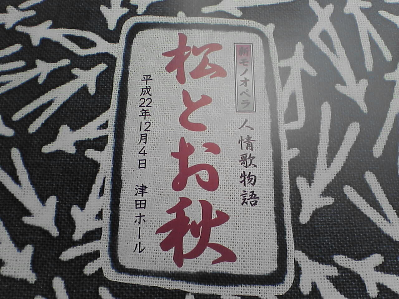 c0069380_1434711.jpg