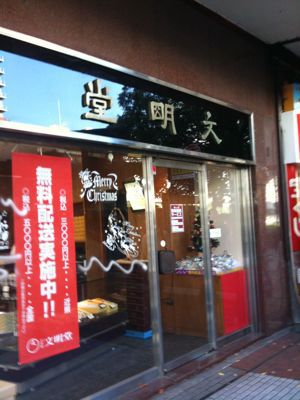 f0046380_8494435.jpg