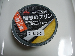 b0122182_141337.jpg