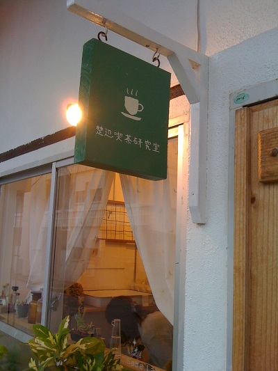 f0222587_0441149.jpg
